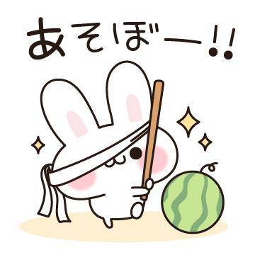 ?26日一緒に気持ちよくなりましょ??