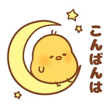  ?26日お兄さんに会えるの、楽しみにしてるね??