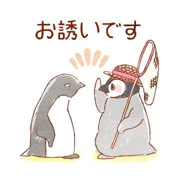 ??26日空き枠ありますよ～??