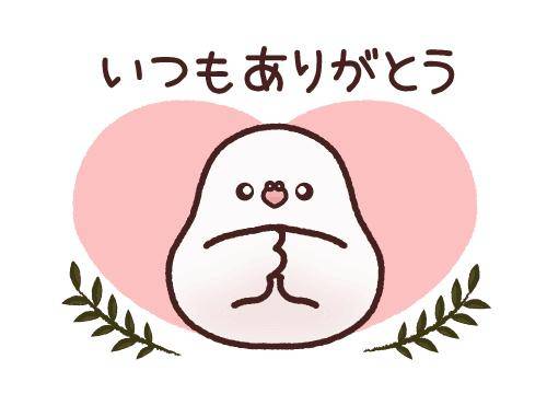 いつもかほを応援してくれてありがとう?
