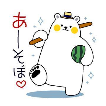?甘い誘惑に溺れて?