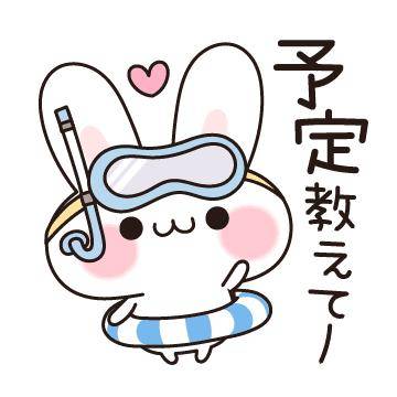かほ、エッチなこといっぱい考えてるの…?