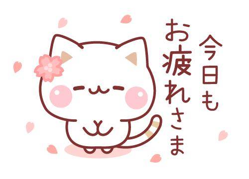 ?魅惑の夜のお誘い?