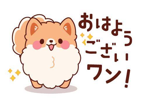 ?お兄さんに会えるのを楽しみにしているの?