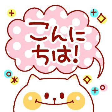 ?ふとした時に思い出してね?