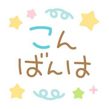 ?なんとなく会いたい日?