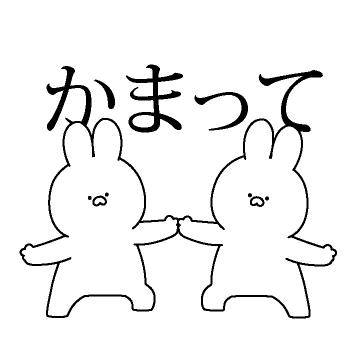 ?会えたらうれしい日?