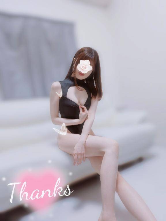 ?お礼です?