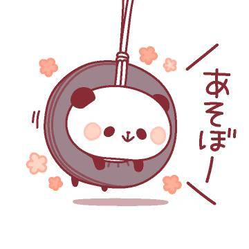 ?妄想が止まらない?