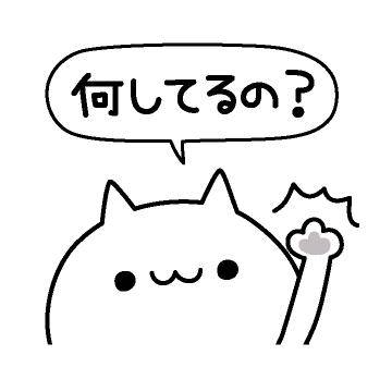 ?お兄さん、秘密の時間?