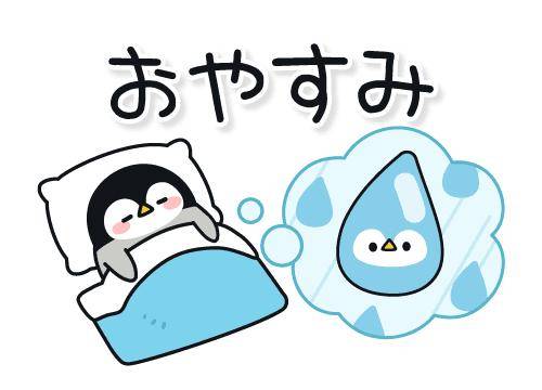 ?禁断の癒し?