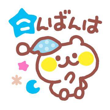 ?優しい時間を一緒にどうですか?