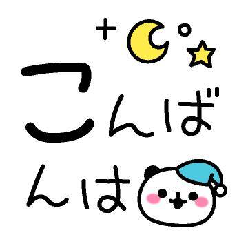 ?かほの秘密のサービス?