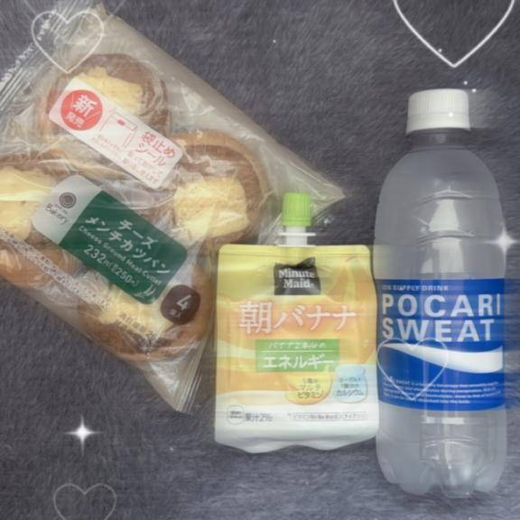 ぎゅーしよ？
