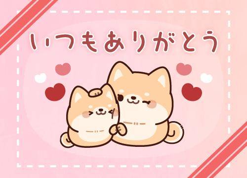 ?禁断の恋の行方は？?