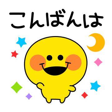 ?会えたら元気おすそわけするよ?