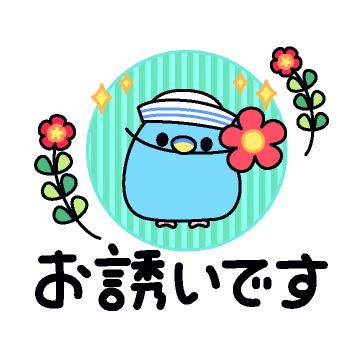 ?今日はいっぱい笑わせたい日！?