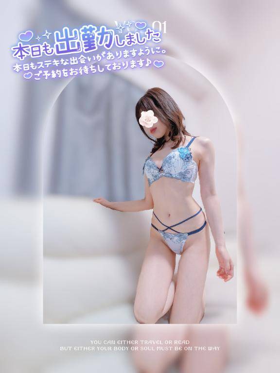 ?出勤しました?