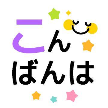 ?癒しの時間、お兄さんと?