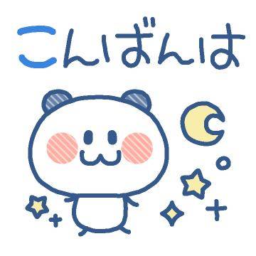 ?今日は内緒の気分?