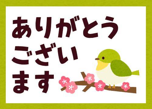 ?ドキドキ? 秘密の時間?