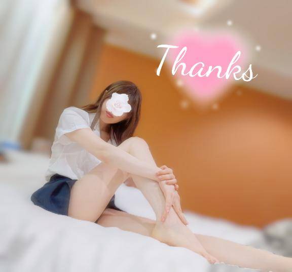 ?お礼です?