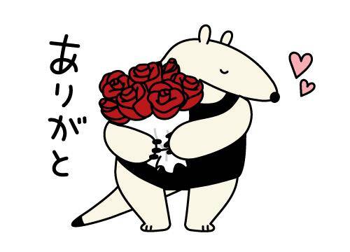 いつもかほのことを可愛がってくれてありがとう?