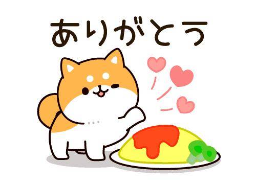 ?特別な関係の秘密?