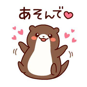 ?今日だけ特別に?
