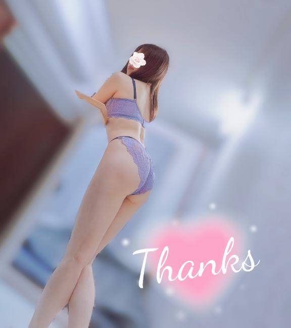 ?お礼です?