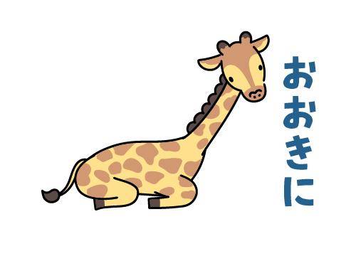 ?エッチな時間をありがとう御座います?