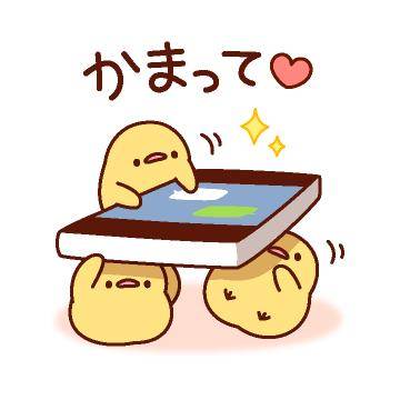 ?大人のお楽しみタイム?