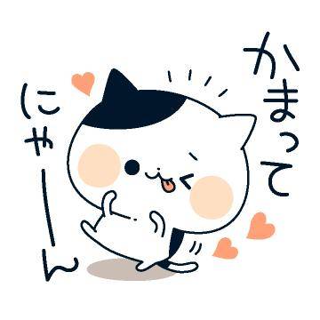 ?ムラムラ解消、お任せ！?