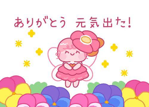 ?かほのご主人様みたい?