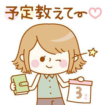 ?人生で初めて挑戦したこと、その結果は…?