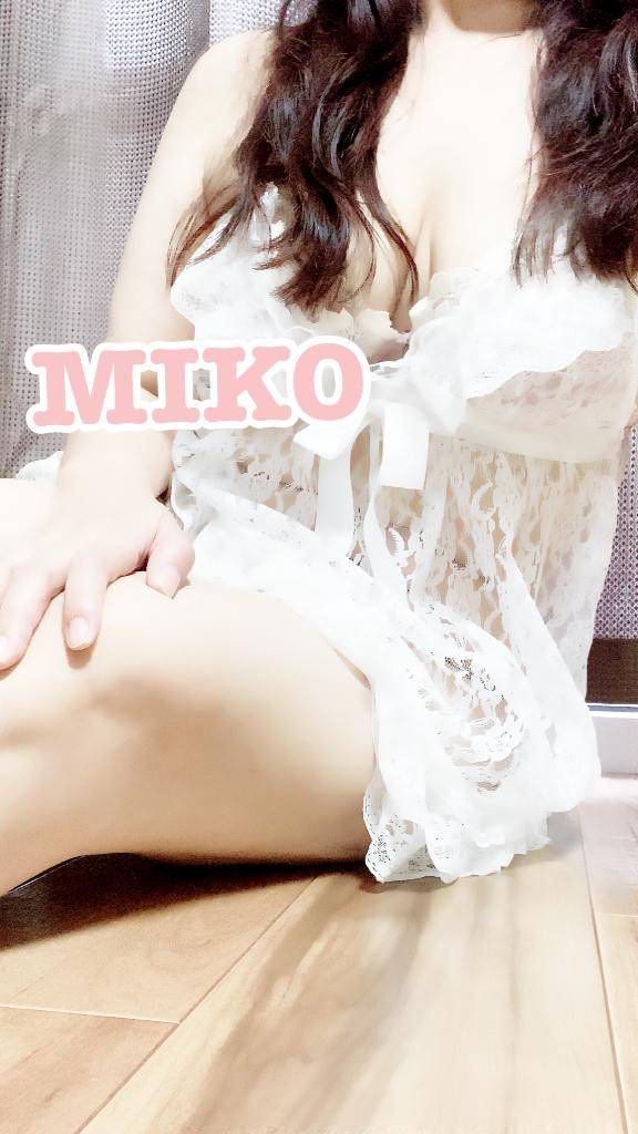 みる？みてみる？