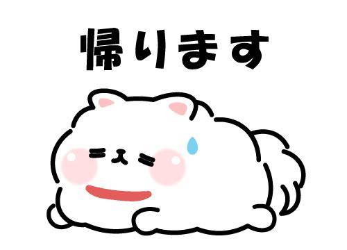 ?今日朝10時から出勤しますよ?