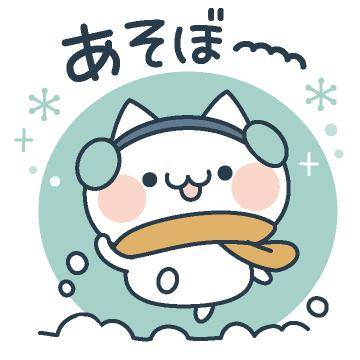 ?正直、我慢できない体になってる?