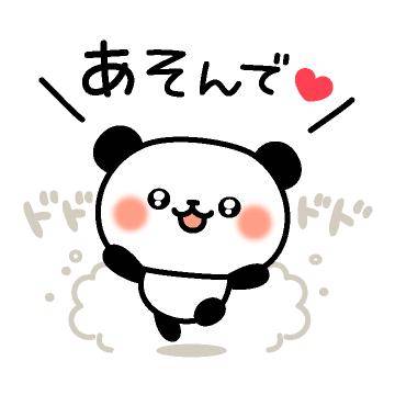 ?何したい…？?