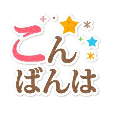 ?癒しの時間を過ごそう?