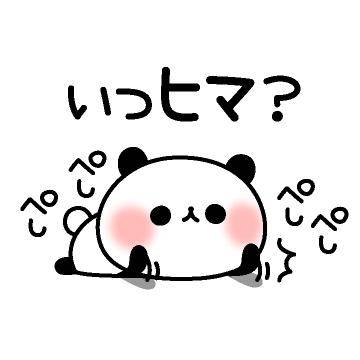 ?今日限定の…?