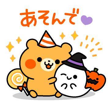 ?最高だったよ?