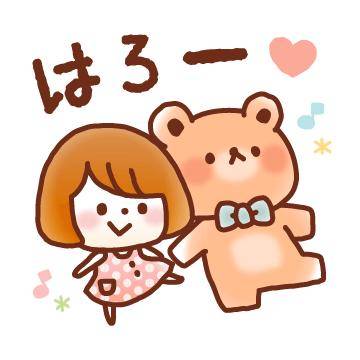 ?かほから、午後の応援メッセージ?