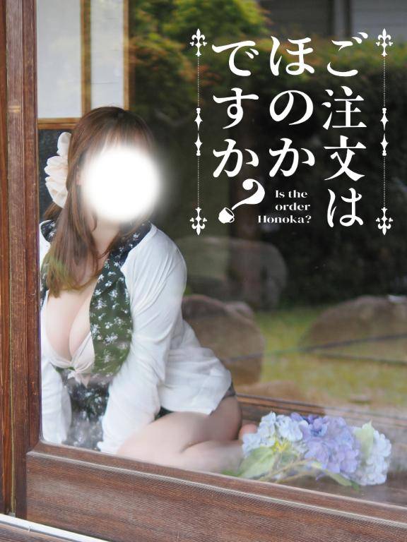 ?乳DAY更新のお知らせ?