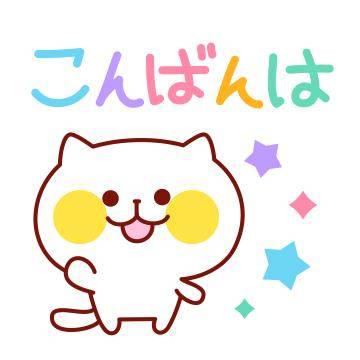 ?至福のひとときを?