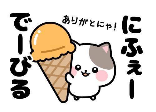 ?禁断の果実を味わう?