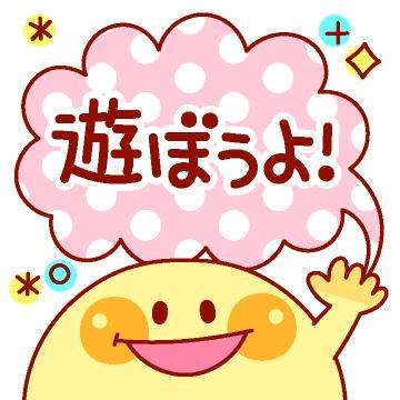 ?官能の扉を開けて?