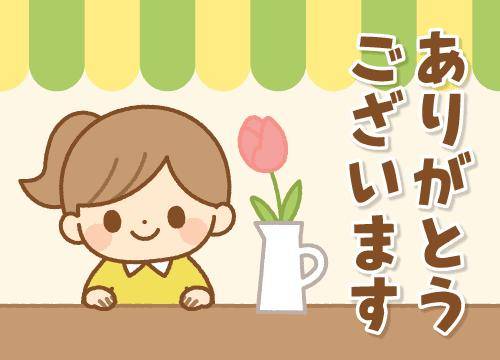 ?幸せな気持ちになる方法?