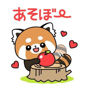 ?お休みの日でも…?