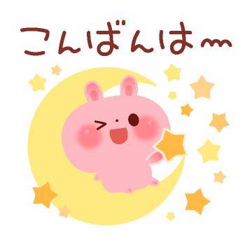 ?元気もエロさも！?